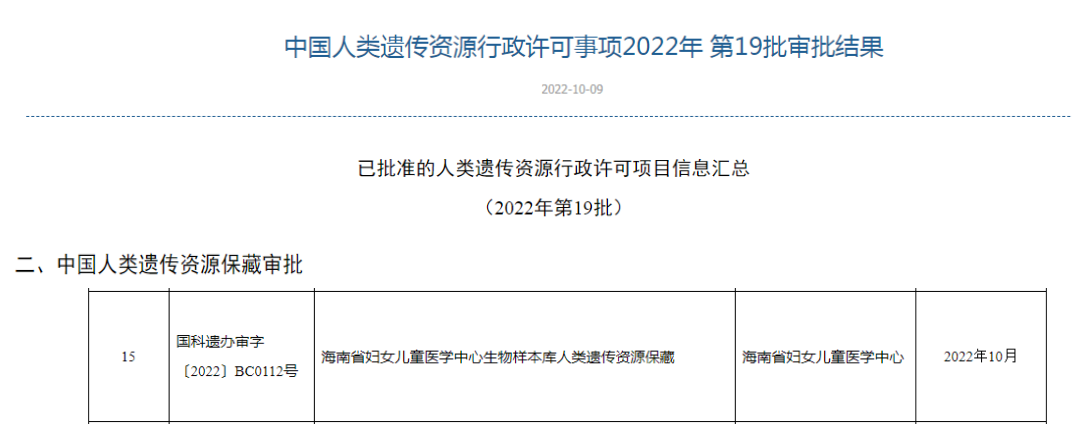 微信圖片_20221024172040.png